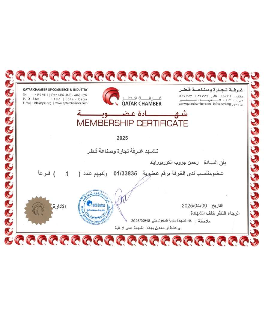 Certificate 1